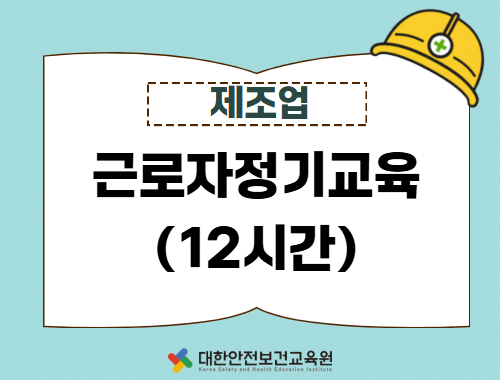 교육과정사진